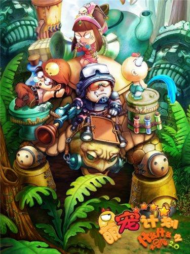 逗小猴开心系列209