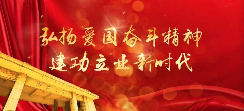 天护耀世，合创未来——孕婴世界X合生元派星天护奶粉闪耀上市！