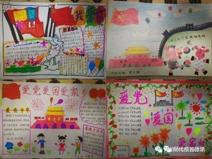 克林斯曼:没想到首轮比赛就有5名队员染黄,我们要引起注意